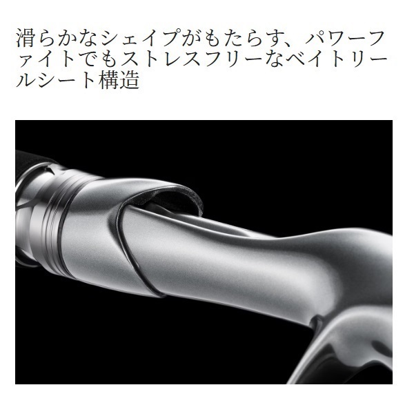 25 レサト